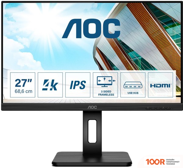 Монитор AOC U27P2CA (165134)