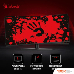 Монитор A4Tech BLOODY MN340W (ЧЕРНЫЙ) (164319)