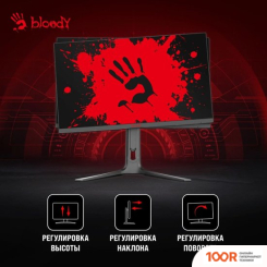 Монитор A4Tech BLOODY MN272U (ЧЕРНЫЙ) (164318)
