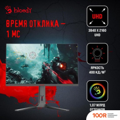 Монитор A4Tech BLOODY MN272U (ЧЕРНЫЙ) (164318)