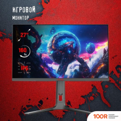 Монитор A4Tech BLOODY MN272U (ЧЕРНЫЙ) (164318)