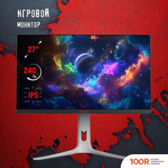 Монитор A4Tech BLOODY MN272Q (СЕРЫЙ) (164316)