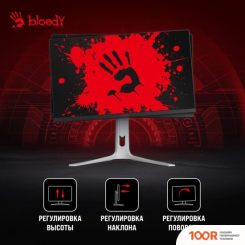 Монитор A4Tech BLOODY MN272Q (СЕРЫЙ) (164316)