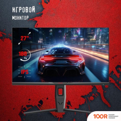 Монитор A4Tech BLOODY MN271Q (ЧЕРНЫЙ) (164315)