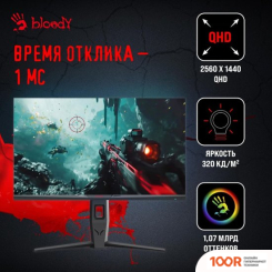 Монитор A4Tech BLOODY MN271Q (ЧЕРНЫЙ) (164315)