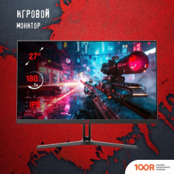 Монитор A4Tech BLOODY MN270Q (ЧЕРНЫЙ) (164314)