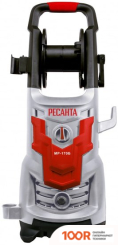 Мойка высокого давления Ресанта МР-170Б 70/8/21 (164303)