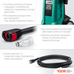 Мойка высокого давления Зубр АВД-180 (164294)