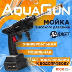 Мойка высокого давления Даджет AQUAGUN KIT FB0753 (С 1-ИМ АКБ) (164291)