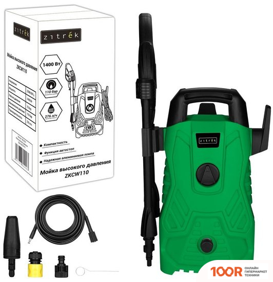 Мойка высокого давления Zitrek ZKCW110 083-2031 (164286)
