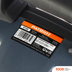 Мойка высокого давления Patriot GT440 IMPERIAL (164186)