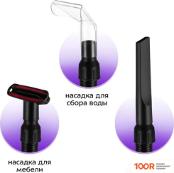 Мойка высокого давления Kitfort KT-9235 (164049)