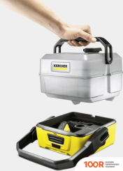 Мойка высокого давления Karcher OC 3 PLUS 1.680-030.0 (164036)