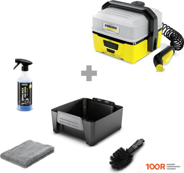 Мойка высокого давления Karcher OC 3 + BIKE LIMITED EDITION 1.680-022.0 (164031)