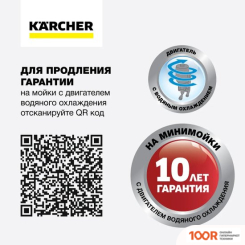 Мойка высокого давления Karcher K 4 BASIC CAR 1.180-083.0 (163915)
