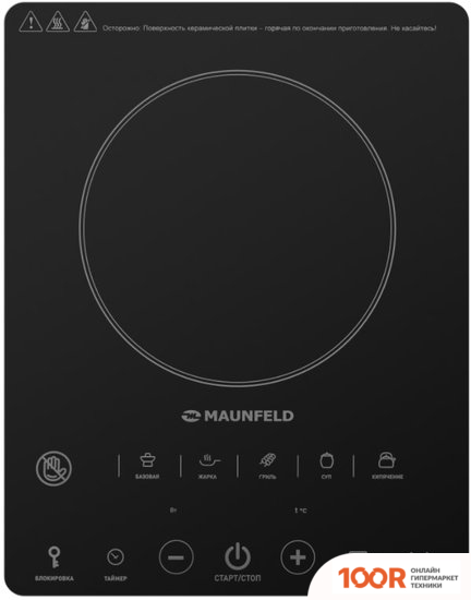 Мойка высокого давления Husqvarna PW 235 970 45 73-01 (163795)