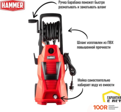 Мойка высокого давления Hammer MVD2000C (163789)