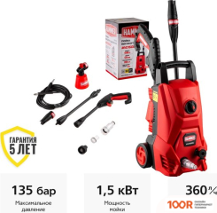 Мойка высокого давления Hammer MVD1500C (163787)