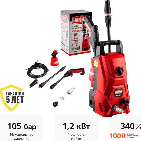 Мойка высокого давления Hammer MVD1200C (163786)