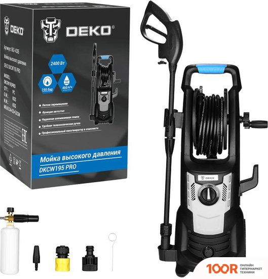 Мойка высокого давления Deko DKCW195 PRO (163708)