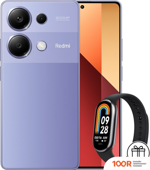 Мобильный телефон Xiaomi REDMI NOTE 13 PRO 4G 8GB/256GB С NFC МЕЖДУНАРОДНАЯ ВЕРСИЯ (ЛАВАНДОВЫЙ) И XIAOMI SMART BAND 8 (СЕРЫЙ) ПО АКЦИИ (163230)