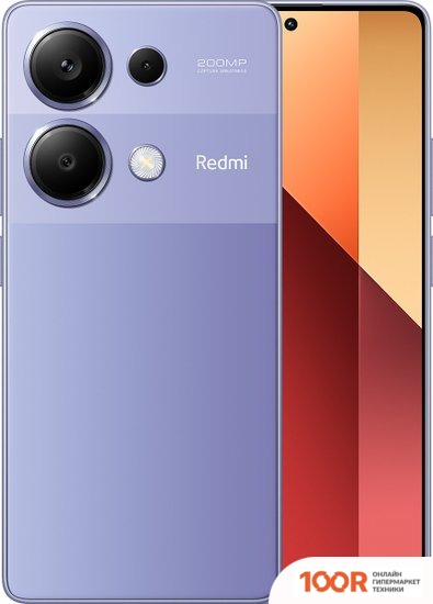Мобильный телефон Xiaomi REDMI NOTE 13 PRO 4G 12GB/512GB С NFC МЕЖДУНАРОДНАЯ ВЕРСИЯ (ЛАВАНДОВЫЙ) (163213)