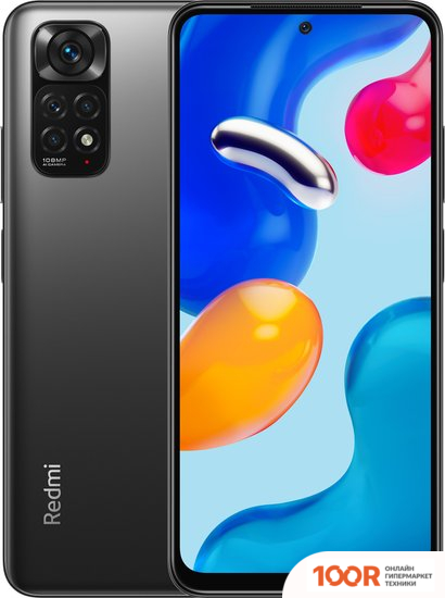 Мобильный телефон Xiaomi REDMI NOTE 11S 8GB/128GB МЕЖДУНАРОДНАЯ ВЕРСИЯ (ГРАФИТОВЫЙ СЕРЫЙ) (163045)