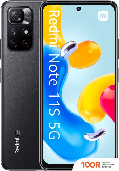 Мобильный телефон Xiaomi REDMI NOTE 11S 5G 4GB/128GB МЕЖДУНАРОДНАЯ ВЕРСИЯ (ЧЕРНЫЙ) (163025)