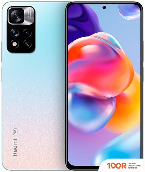 Мобильный телефон Xiaomi REDMI NOTE 11 PRO+ 5G 8GB/256GB МЕЖДУНАРОДНАЯ ВЕРСИЯ (СИНИЙ) (163004)