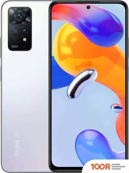 Мобильный телефон Xiaomi REDMI NOTE 11 PRO 5G 8GB/128GB МЕЖДУНАРОДНАЯ (ПОЛЯРНЫЙ БЕЛЫЙ) (162976)