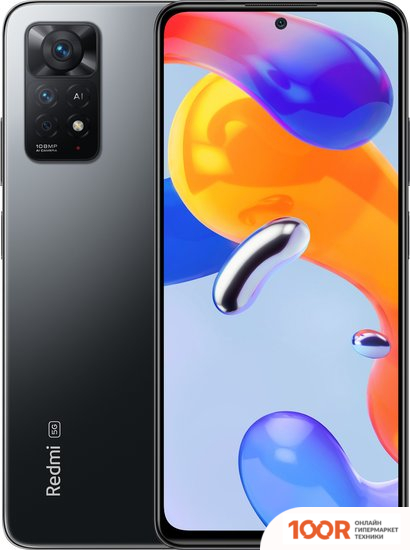 Мобильный телефон Xiaomi REDMI NOTE 11 PRO 5G 6GB/64GB МЕЖДУНАРОДНАЯ (ГРАФИТОВЫЙ СЕРЫЙ) (162971)
