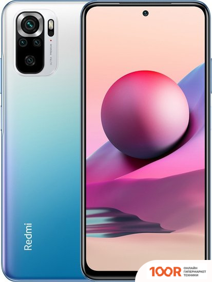 Мобильный телефон Xiaomi REDMI NOTE 10S 8GB/128GB С NFC (СИНИЙ ОКЕАН) (162911)