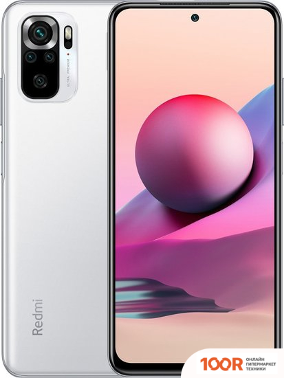Мобильный телефон Xiaomi REDMI NOTE 10S 8GB/128GB БЕЗ NFC (БЕЛАЯ ГАЛЬКА) (162904)