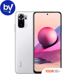 Мобильный телефон Xiaomi REDMI NOTE 10S 6GB/64GB С NFC (БЕЛАЯ ГАЛЬКА) (162897)