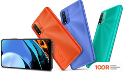 Мобильный телефон Xiaomi REDMI 9T 6GB/128GB (СУМЕРЕЧНЫЙ СИНИЙ) (162683)