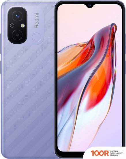 Мобильный телефон Xiaomi REDMI 12C 6GB/128GB КИТАЙСКАЯ ВЕРСИЯ (СИРЕНЕВЫЙ) (162442)