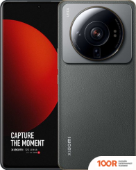 Мобильный телефон Xiaomi 12S ULTRA 8GB/256GB МЕЖДУНАРОДНАЯ ВЕРСИЯ (ТЕМНО-ЗЕЛЕНЫЙ) (161815)