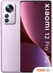 Мобильный телефон Xiaomi 12 PRO 12GB/256GB МЕЖДУНАРОДНАЯ ВЕРСИЯ (ФИОЛЕТОВЫЙ) (161785)