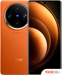 Мобильный телефон Vivo X100 PRO 16GB/512GB КИТАЙСКАЯ ВЕРСИЯ (ОРАНЖЕВЫЙ ЗАКАТ) (161527)