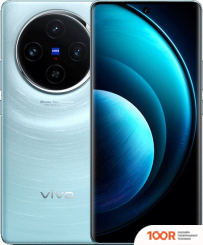 Мобильный телефон Vivo X100 16GB/256GB КИТАЙСКАЯ ВЕРСИЯ (ЗВЕЗДНЫЙ СИНИЙ) (161503)