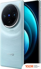 Мобильный телефон Vivo X100 16GB/256GB КИТАЙСКАЯ ВЕРСИЯ (ЗВЕЗДНЫЙ СИНИЙ) (161503)