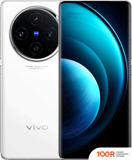 Мобильный телефон Vivo X100 16GB/1TB КИТАЙСКАЯ ВЕРСИЯ (ЛУННЫЙ БЕЛЫЙ) (161500)