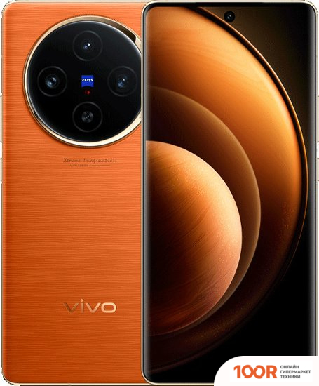 Мобильный телефон Vivo X100 16GB/1TB LPDDR5T EDITION КИТАЙСКАЯ ВЕРСИЯ (ОРАНЖЕВЫЙ ЗАКАТ) (161497)
