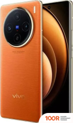 Мобильный телефон Vivo X100 16GB/1TB LPDDR5T EDITION КИТАЙСКАЯ ВЕРСИЯ (ОРАНЖЕВЫЙ ЗАКАТ) (161497)