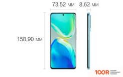 Мобильный телефон Vivo V25 PRO 12GB/256GB (ЗВЕЗДНОЕ СИЯНИЕ) (161433)