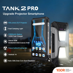 Мобильный телефон Unihertz TANK 2 PRO 12GB/512GB (ЧЕРНЫЙ/СЕРЫЙ) (161309)