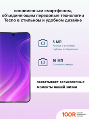 Мобильный телефон Umiio P60 ULTRA 6GB/64GB (ЧЕРНЫЙ) (161300)