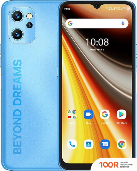 Мобильный телефон Umidigi POWER 7 MAX 6GB/128GB (СИНИЙ) (161271)