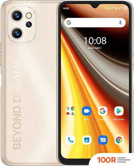 Мобильный телефон Umidigi POWER 7 MAX 6GB/128GB (ЗОЛОТИСТЫЙ) (161270)