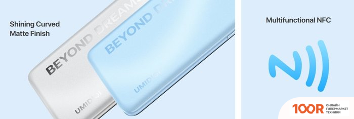 Мобильный телефон Umidigi F3S 6GB/128GB (СЕРЕБРИСТЫЙ) (161254)